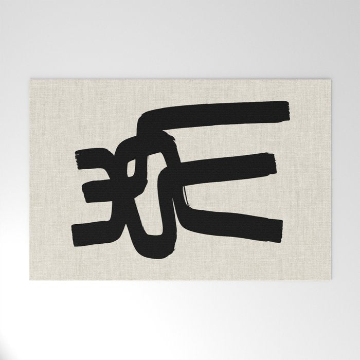 Spiral Embrace Welcome Mat Gallery Image 1