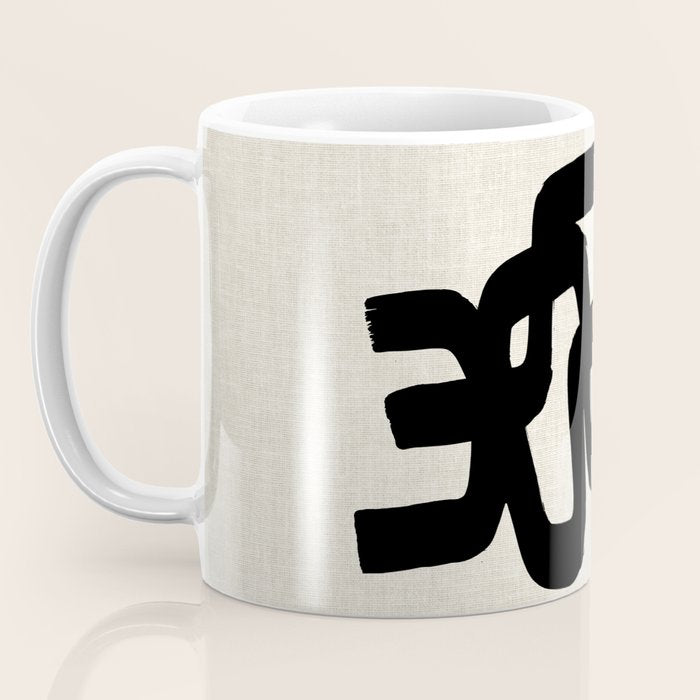 Spiral Embrace Coffee Mug Gallery Image 3