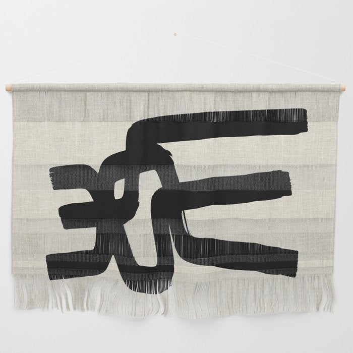 Spiral Embrace Wall Hanging Gallery Image 1