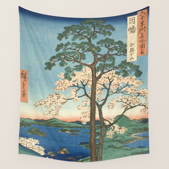Utagawa Hiroshige - Inaba Province, Karo Koyama - Vintage Japanese Woodblock Print, 1853 Wall Tapestry Gallery Image 4