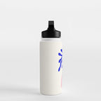 Blue Matisse Ferns II Water Bottle Gallery Image 3