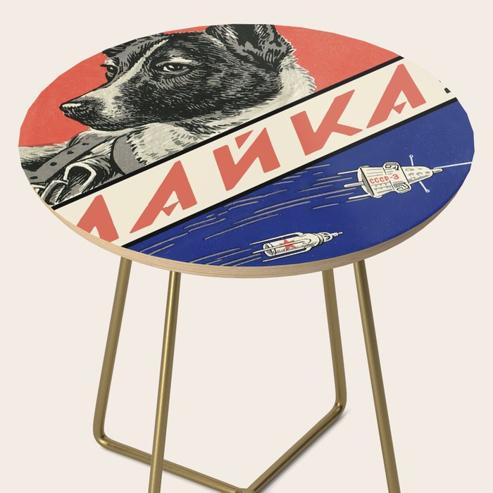 Laika, first space dog â Soviet vintage space poster [Sovietwave] Side Table Gallery Image 2