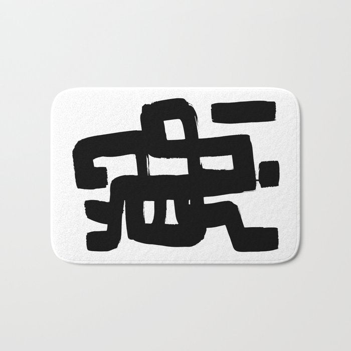 Black Signature White Background Bath Mat Gallery Image 1