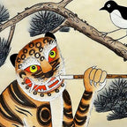 Korean Minhwa Tiger with Pipe Coffee Mug Gallery Image 2