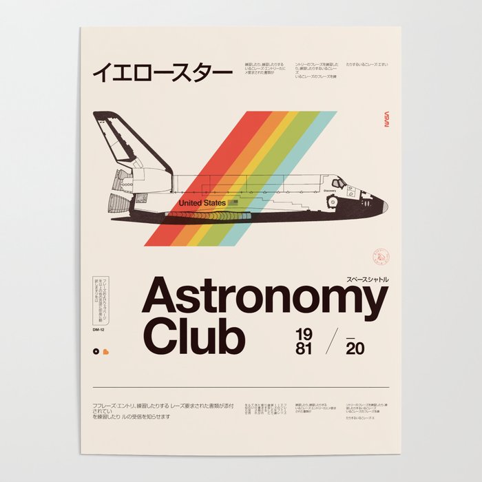 Astronomy Club Poster Gallery Image 4