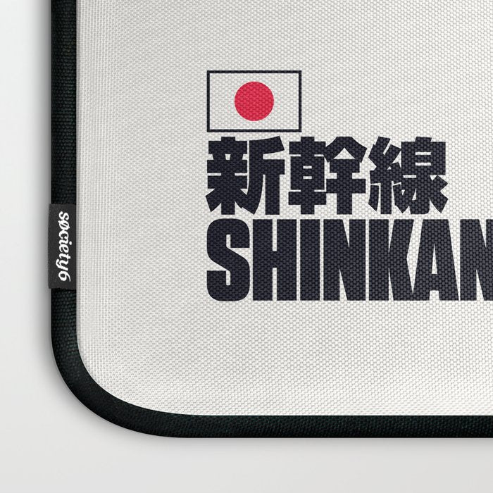 Shinkansen Bullet Train Evolution - White Laptop Sleeve Gallery Image 3