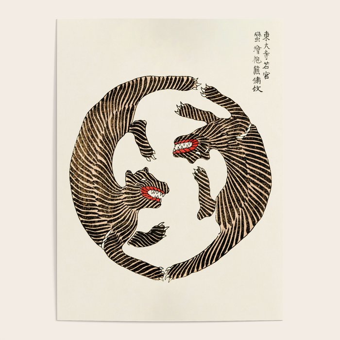Japanese Tigers by Taguchi Tomoki 1860-1869 - Tiger Poster Gallery Image 4