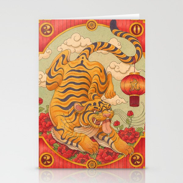 Year of the Tiger 2022 Stationery Card Gallery Image 2