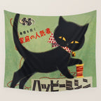 Vintage Japanese Black Cat Wall Tapestry Gallery Image 4