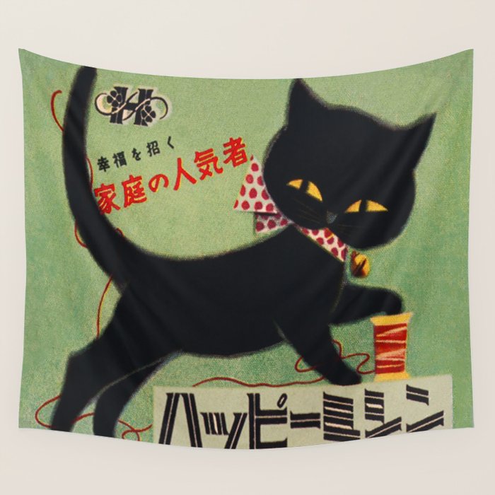 Vintage Japanese Black Cat Wall Tapestry Gallery Image 4