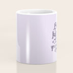 Be Kind to Yourself in Purple Coffee Mug Gallery Image 4