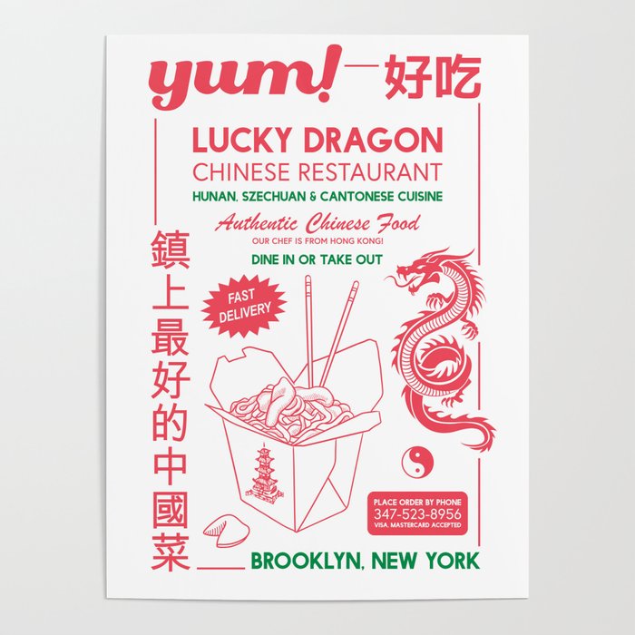 Chinese Takeout Menu Poster Gallery Image 4