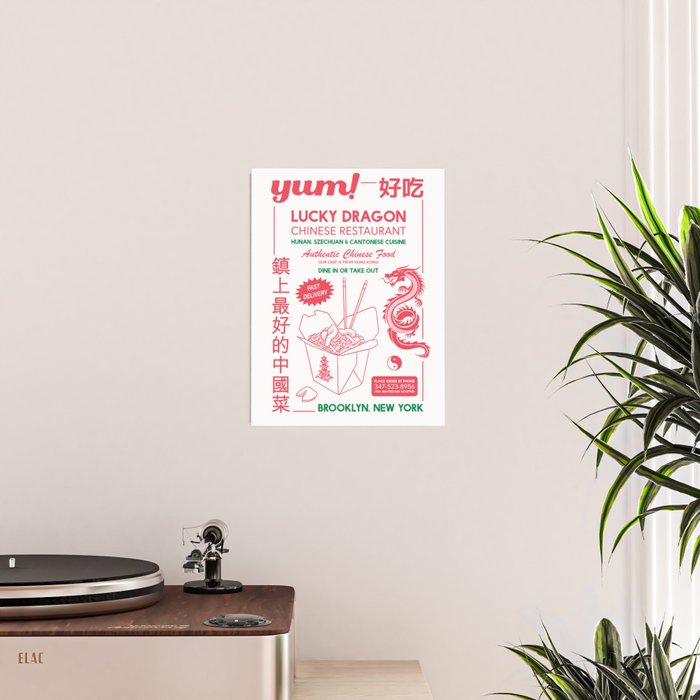 Chinese Takeout Menu Poster Gallery Image 2