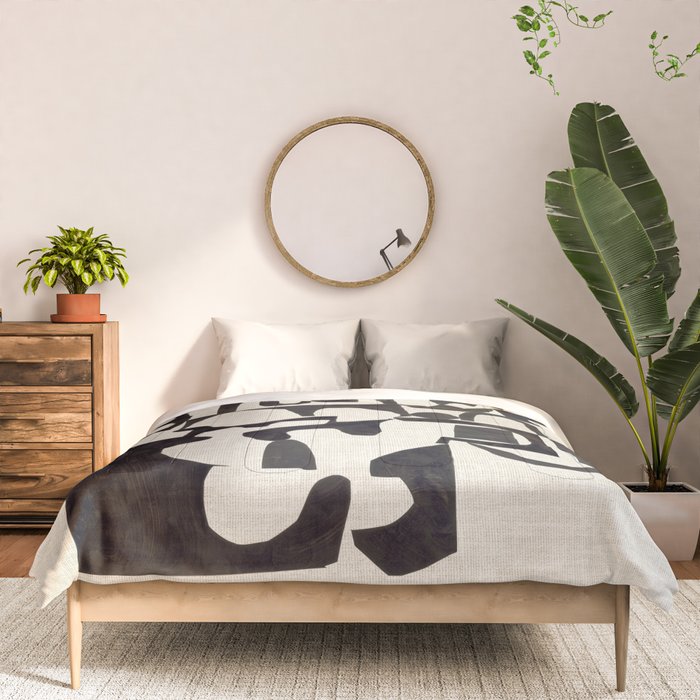 Ink Labyrinth Comforter Gallery Image 3
