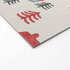 Christmas Eve Welcome Mat Gallery Image 2