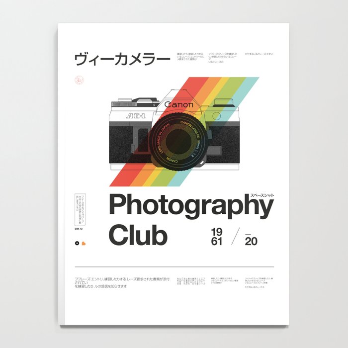 Photography Club Notebook Gallery Image 4
