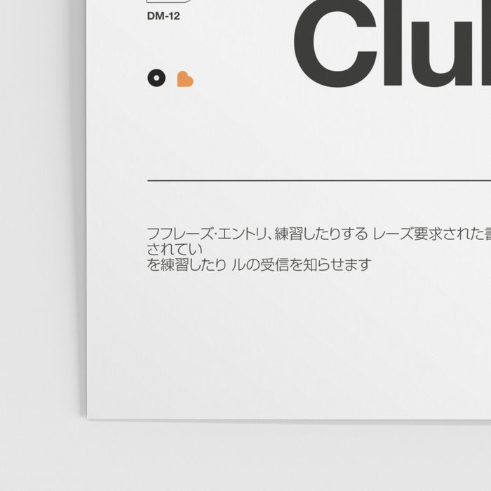 Photography Club Poster Gallery Image 3