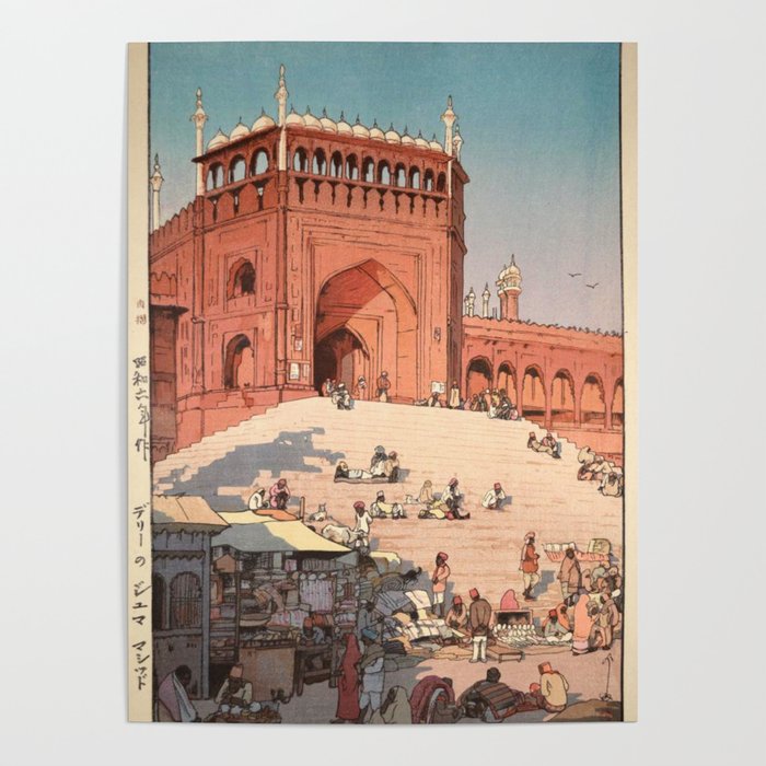 Jami Masjid Delhi From The India And Southeast Asia Series By Yoshida Hiroshi Poster Gallery Image 4