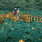 Vintage Japanese Woodblock Print Kawase Hasui Japanese Children Lotus Flowers Garden Wooden Bridge Coffee Mug Gallery Image 2