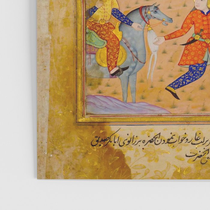 Sleeping in the hidden cave Islamic Antique Art  Poster Gallery Image 3