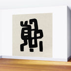Black Signature Wall Mural Gallery Image 2