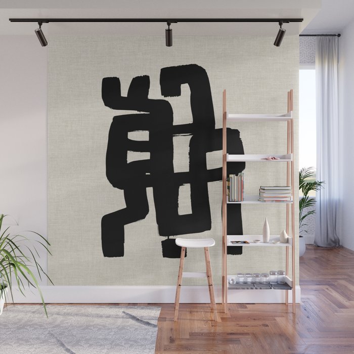 Black Signature Wall Mural Gallery Image 1