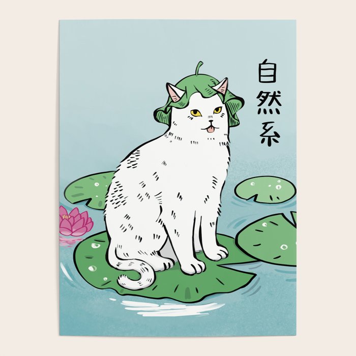 Lotus Cat Poster – Society6