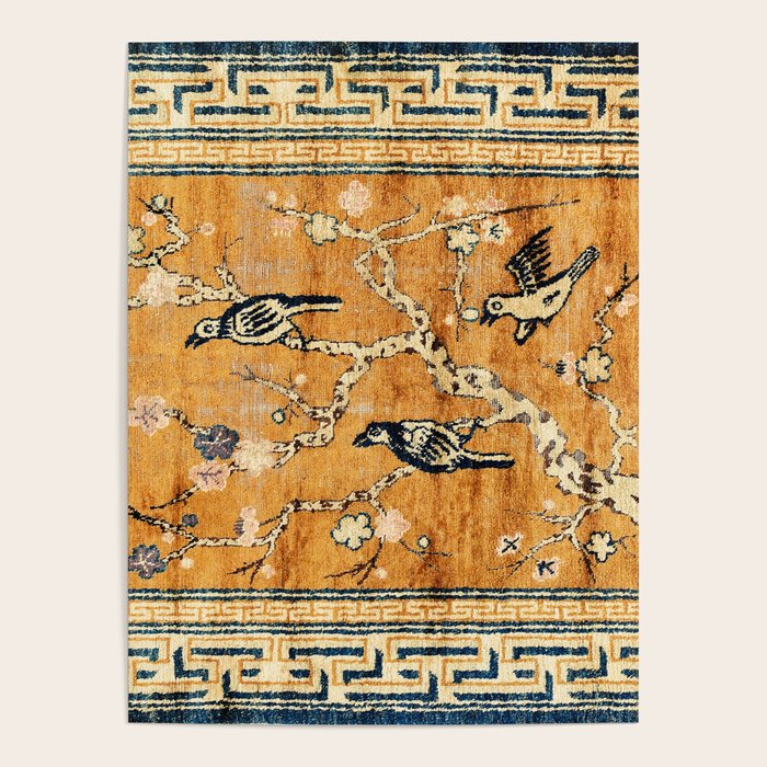 Suiyuan Province Chinese Pictorial Rug Print Poster Gallery Image 4