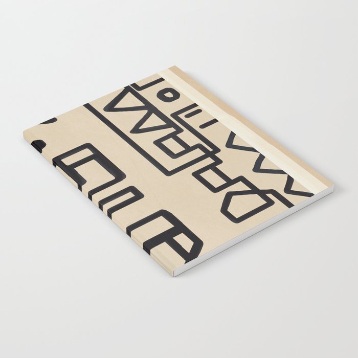 Abstract Line Movement 09 Notebook