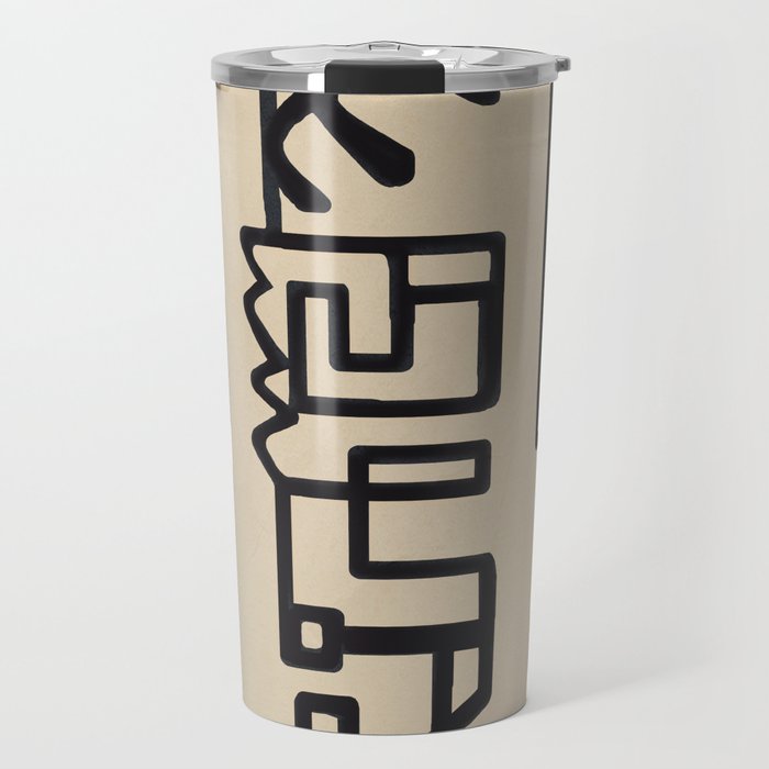 Abstract Line Movement 09 Travel Mug Gallery Image 1