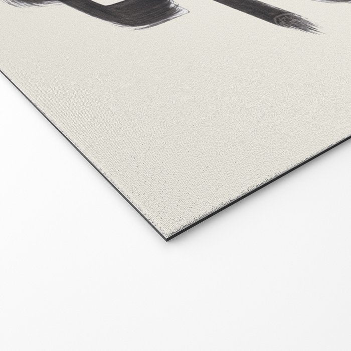 Mid Century Modern Minimalist Abstract Art Brush Strokes Black & White Ink Art Pipe Maze Welcome Mat Gallery Image 2