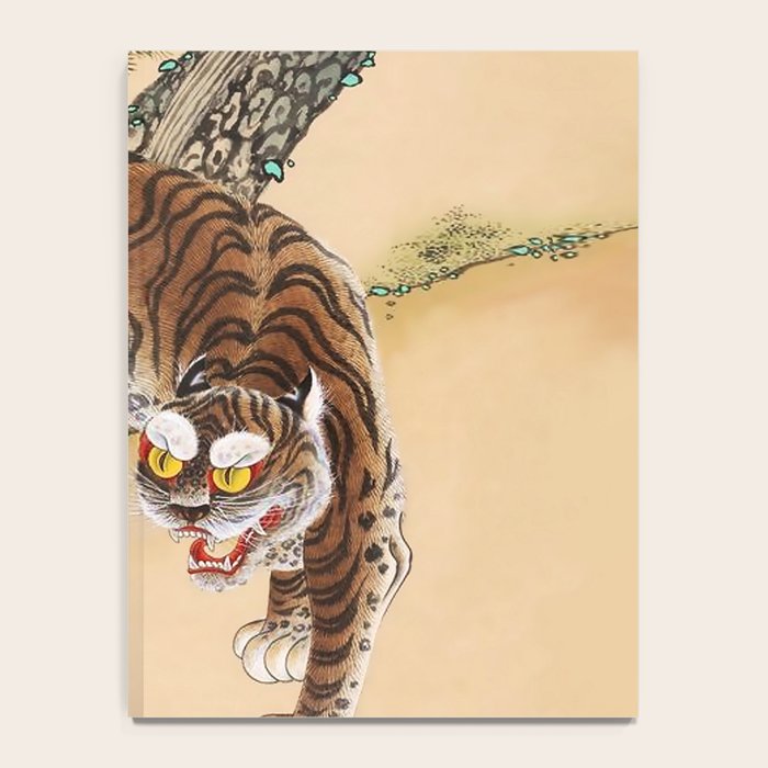 Minhwa Korean Ugly Tiger  Notebook Gallery Image 4