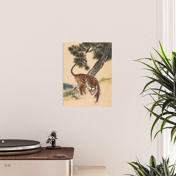 Minhwa Korean Ugly Tiger  Poster Gallery Image 2