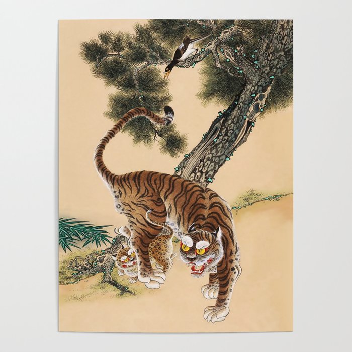 Minhwa Korean Ugly Tiger  Poster Gallery Image 1