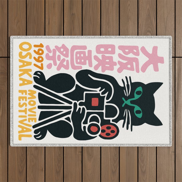 1997 Osaka Movie Festival Outdoor Rug Gallery Image 1