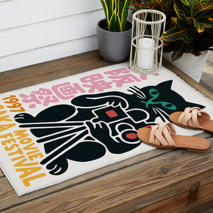 1997 Osaka Movie Festival Outdoor Rug Gallery Image 2