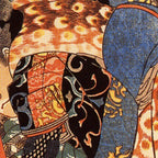 Miyamoto Musashi - Killing a Giant Nue Coffee Mug Gallery Image 2