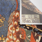 Miyamoto Musashi - Killing a Giant Nue Wall Tapestry Gallery Image 3