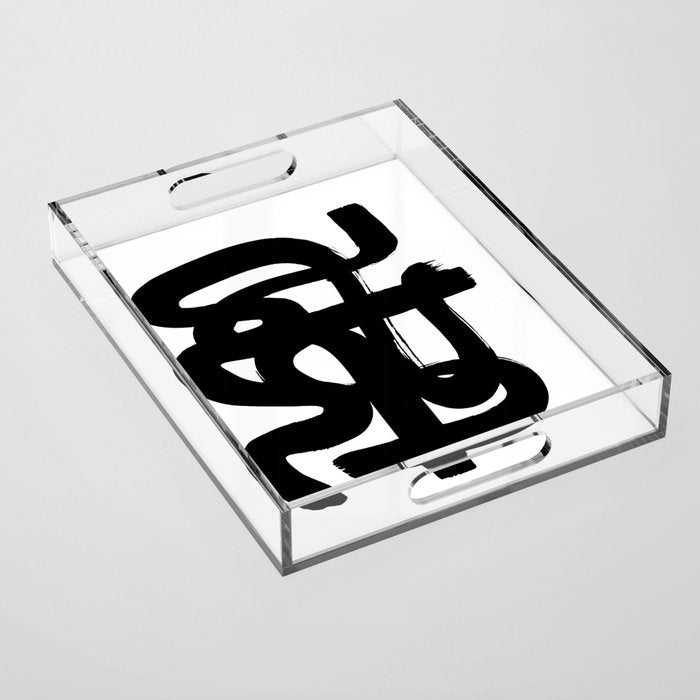 Slithering Ink White Background Acrylic Tray Gallery Image 1