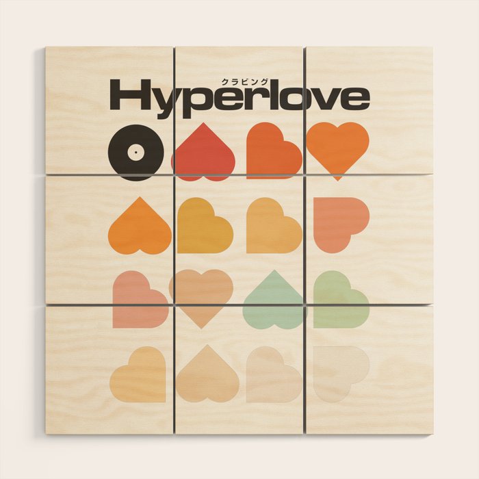 Hyperlove Wood Wall Art Gallery Image 1