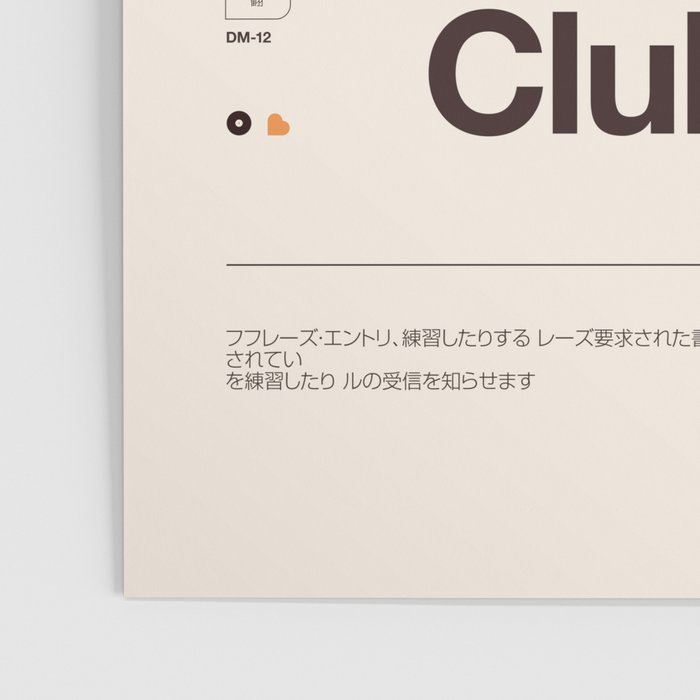 Synthesizers Club Poster Gallery Image 3