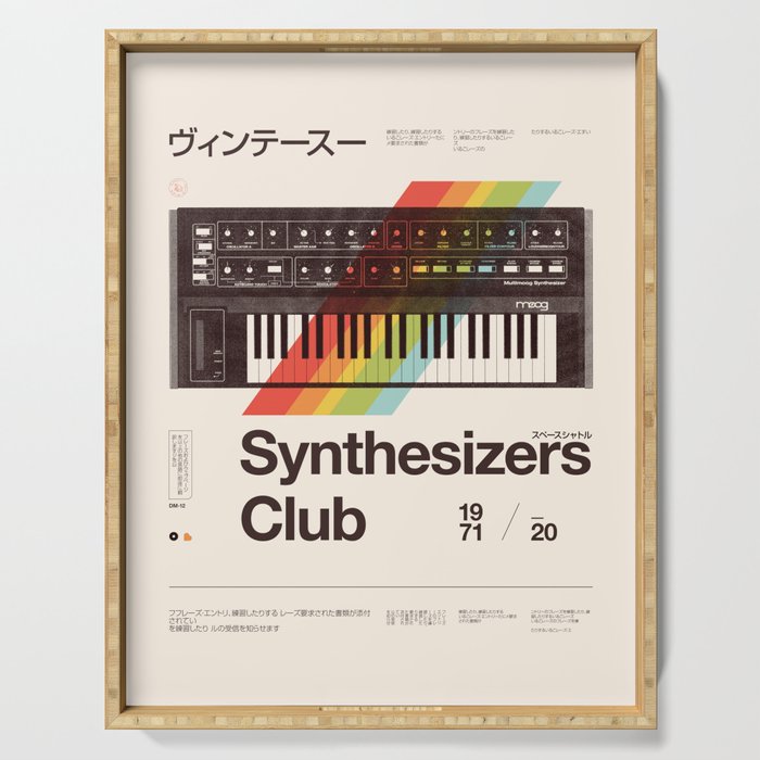 Synthesizers Club Serving Tray Gallery Image 1