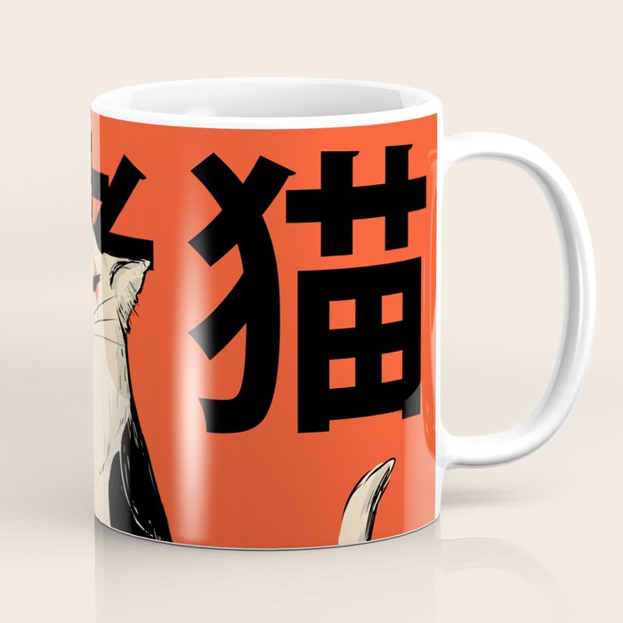Neko ninja 2 Coffee Mug Gallery Image 1