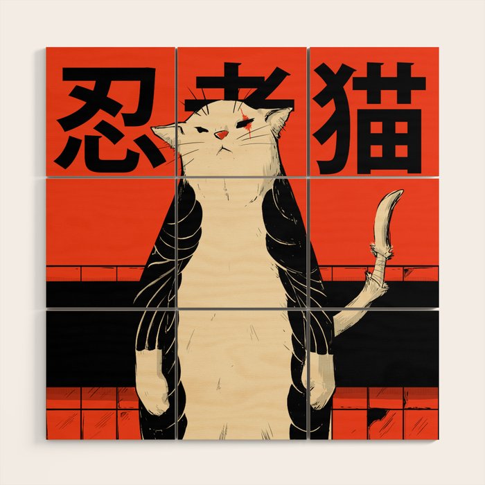 Neko ninja 2 Wood Wall Art Gallery Image 1