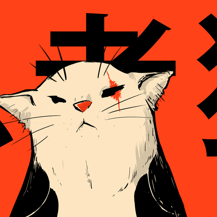Neko ninja 2 Coffee Mug Gallery Image 2
