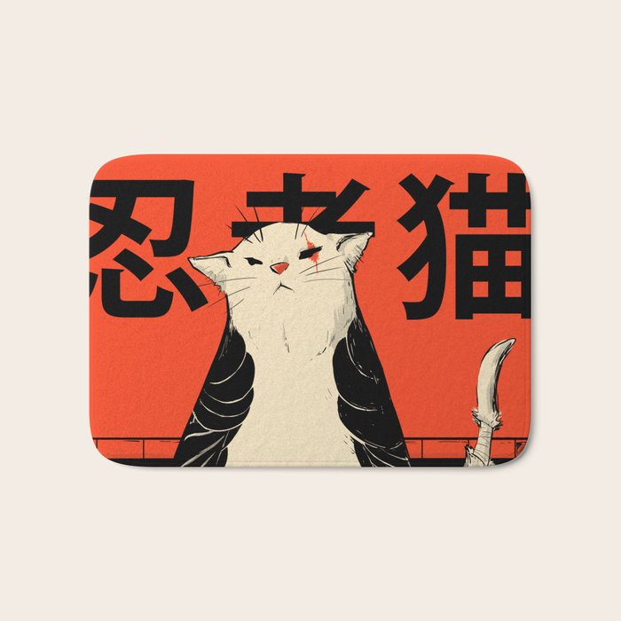 Neko ninja 2 Bath Mat Gallery Image 1
