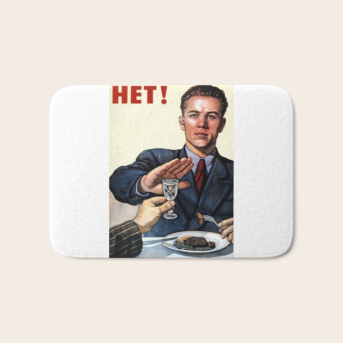 Anti Alcohol Vintage Soviet - HET - Soviet Anti Alcohol Propaganda - 1954-Het No To Alcohol Soviet Union Propaganda Bath Mat Gallery Image 1