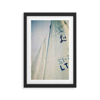 Sail #2 Framed Art Print Gallery Image 2