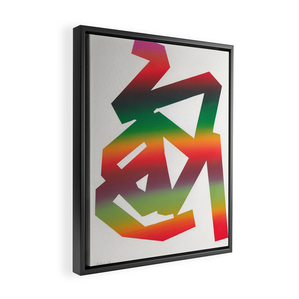 The Land Beyond Words Framed Canvas Print Gallery Image 2