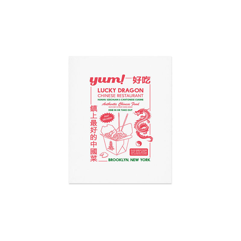Chinese Takeout Menu Art Print Gallery Image 1